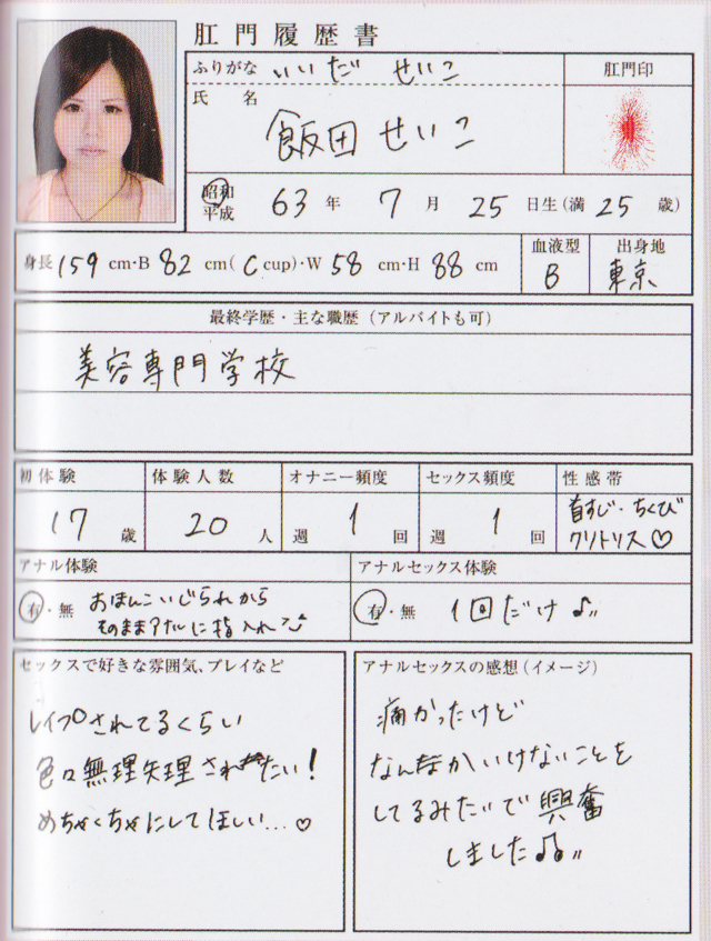 20200710_iida_03