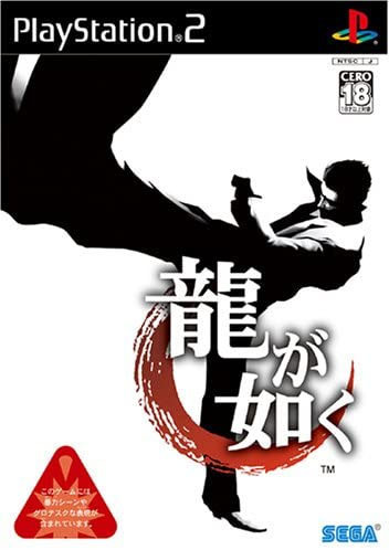 ryu1