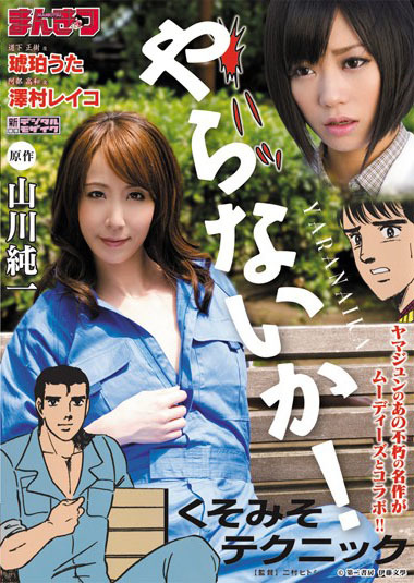 20200922_kusomiso_01