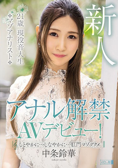 20200927_nakajo_01