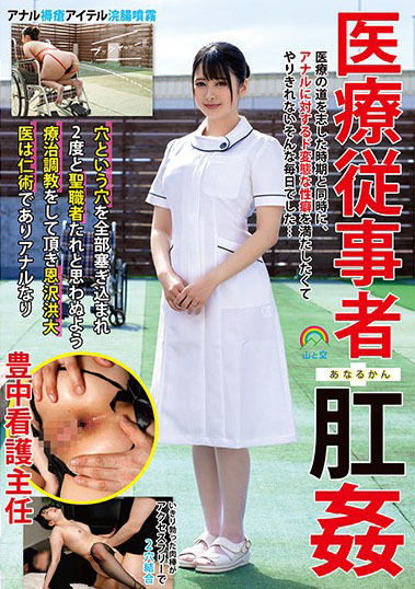 20201013_anal_01