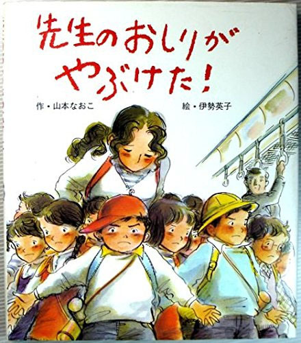 20201016_sensei_01