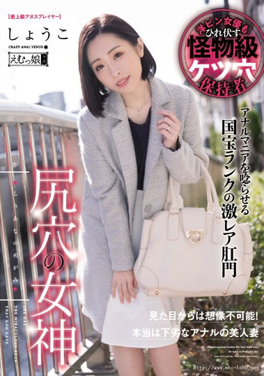 20201024_shouko