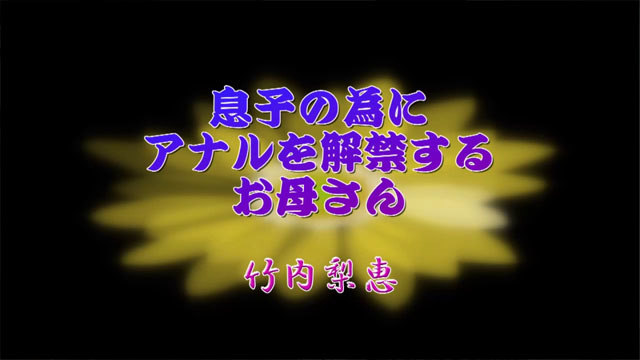 20201208_takeuchi_04