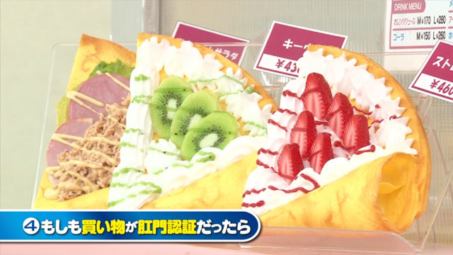 20210128_koumon_17