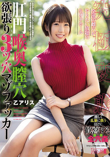 20210205_otsu_01