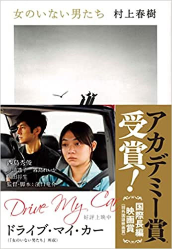 20220421_murakami_01