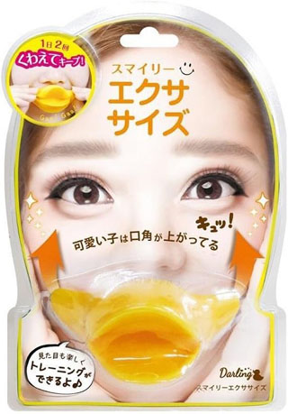 ビューティーワールド スマイリーエクササイズ SME781