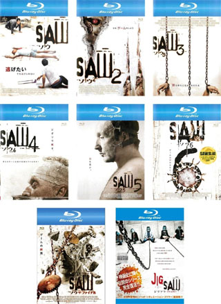 SAW ソウ 1、2、3、4、5、6、ザ・ファイナル、ジグソウ ソウ・レガシー ブルーレイディスク [レンタル落ち] 全8巻セット [マーケットプレイスDVDセット商品]
