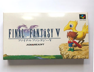 ファイナルファンタジー5