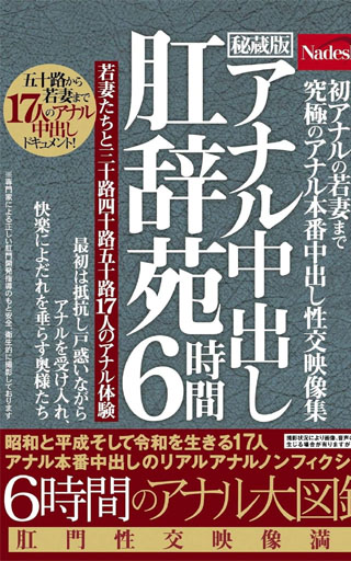 AIバニーガール200~青バニーのお尻~